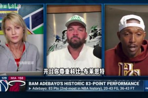 大史：挑对手是实力不够，我希望火箭能打太阳，湖人火箭想互相打