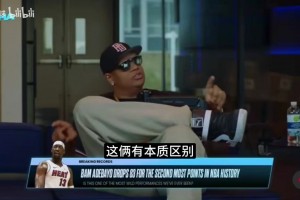 阿德巴约：詹姆斯韦德莫宁等人都祝贺了我，乔丹也发消息恭喜我！