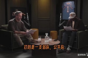 评论员：东契奇现在状态火热是我的功劳，湖人球迷不客气！