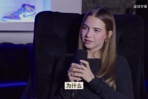 小帅！KD此前接受美女采访：我之前有容貌焦虑，觉得自己不够帅