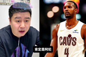 闽南懂球老爷爷吐槽：火箭没有一个指挥官不行！教练也不行！