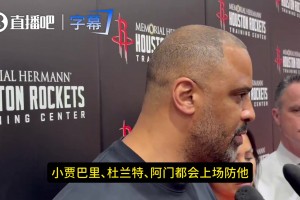 谁防詹姆斯？乌度卡：人选很多！奥科吉、伊森、小贾、KD、阿门